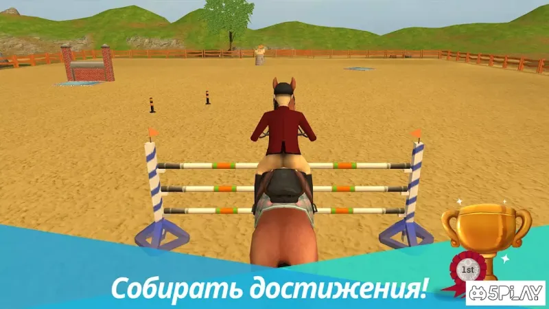 Horse World Premium – игра о лошадях 4.4 screenshot 4
