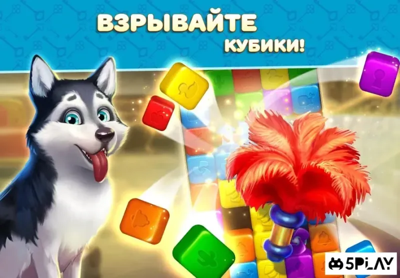 Hotel Blast screenshot 2