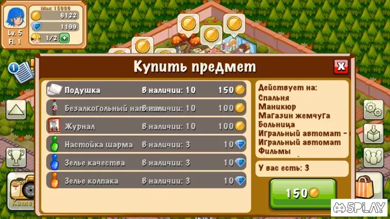 Hotel Story: Создайте курорт 2.0.10 screenshot 3