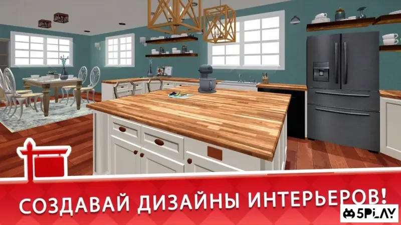 House Flip screenshot 1