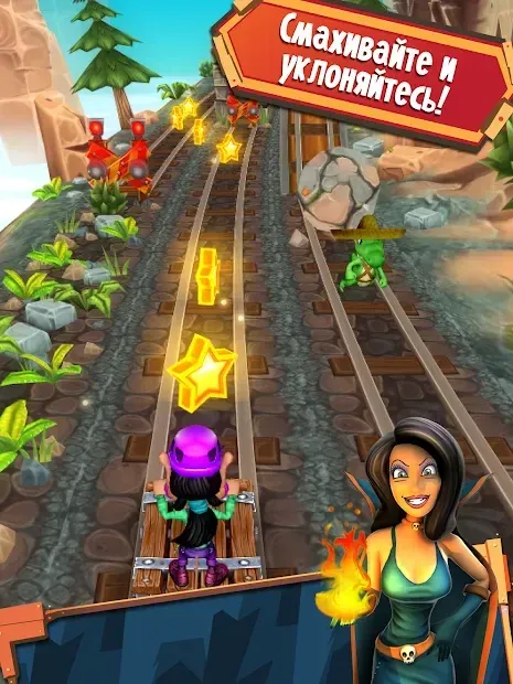 Hugo Troll Race 2: The Daring Rail Rush 2.0.7 screenshot 4