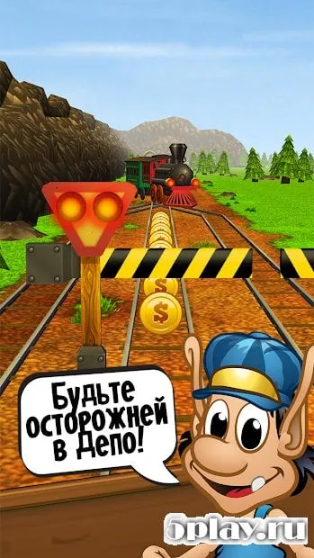 Hugo Troll Race Classic screenshot 1