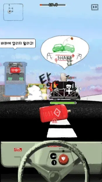 HumV Dogs Legend 2.1.3 screenshot 2