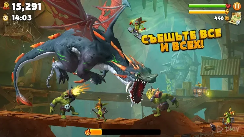 Hungry Dragon screenshot 1