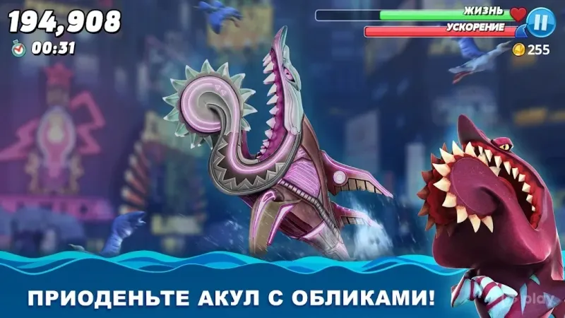 Hungry Shark World screenshot 2