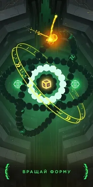 Hyperforma Premium 0.9.49 screenshot 1