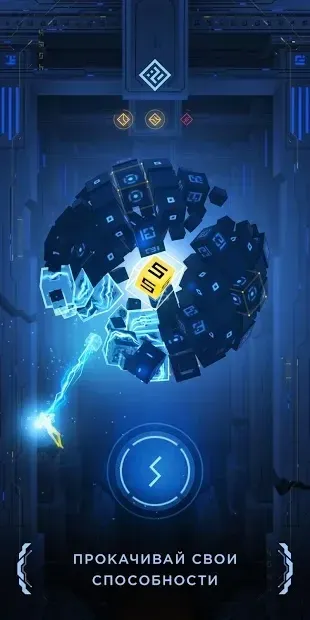 Hyperforma Premium 0.9.49 screenshot 2