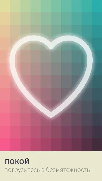 I Love Hue screenshot 3