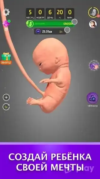 Idle 9 Months 1.37.1 screenshot 3