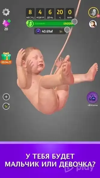 Idle 9 Months 1.37.1 screenshot 4