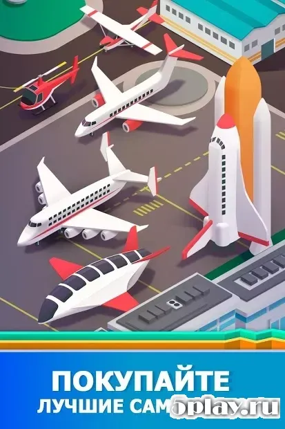 Idle Airport Tycoon - Игра Аэропорт 1.4.3 screenshot 2