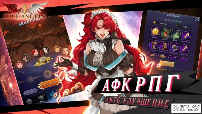 Idle Angels 3.16.0.042203 screenshot 1