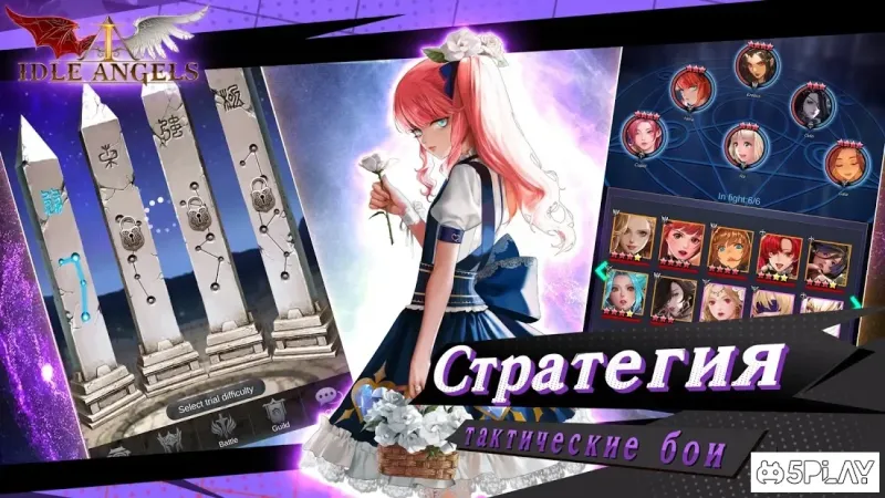 Idle Angels 3.16.0.042203 screenshot 3