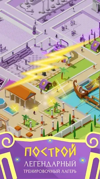 Idle Antique Gym Tycoon: Incremental Odyssey 1.20 screenshot 1