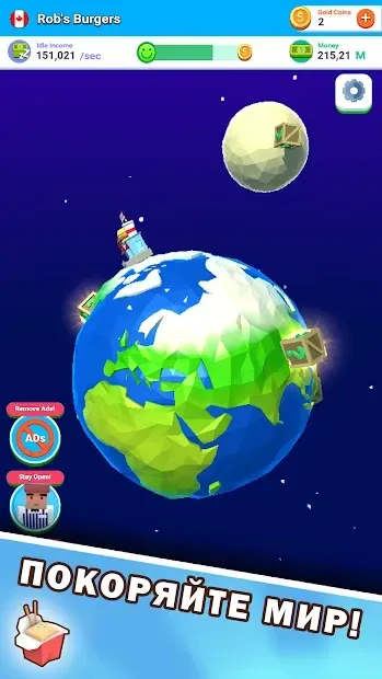 Idle Cafe! Tap Tycoon 67.1.193 screenshot 4