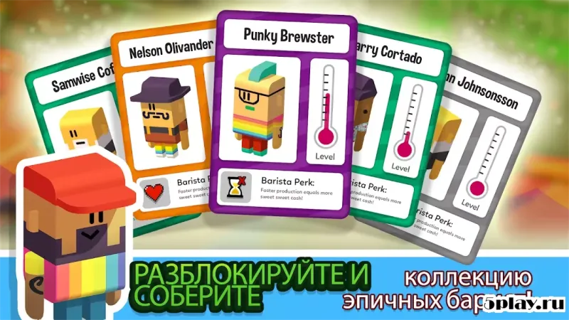 Idle Coffee Corp screenshot 2