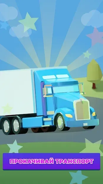 Idle Delivery City Tycoon: Производство и Доставка 3.4.5 screenshot 3