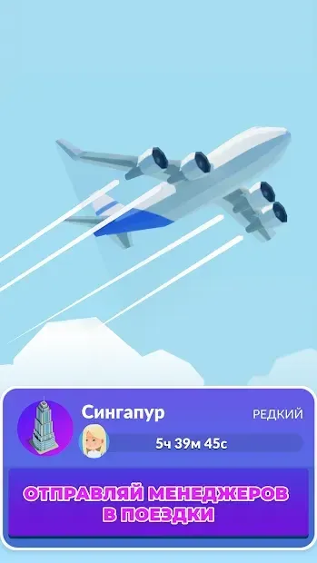 Idle Delivery City Tycoon: Производство и Доставка 3.4.5 screenshot 4