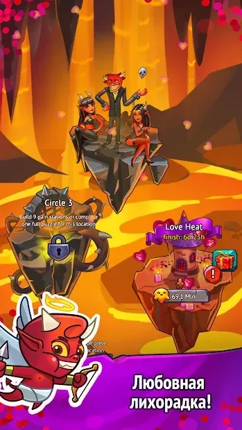 Idle Evil Clicker screenshot 3