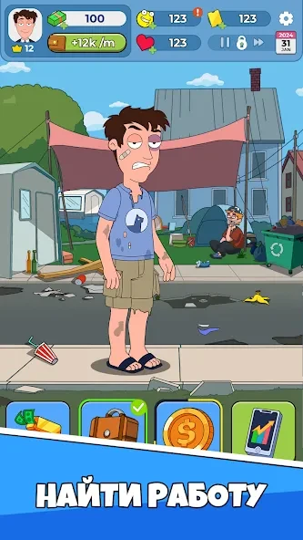 Idle Guy screenshot