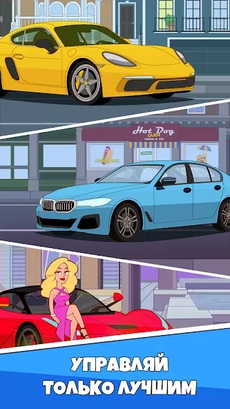 Idle Guy screenshot