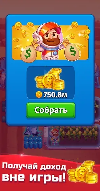 Idle Mars Colony: Clicker farmer tycoon 0.11.1 screenshot 2