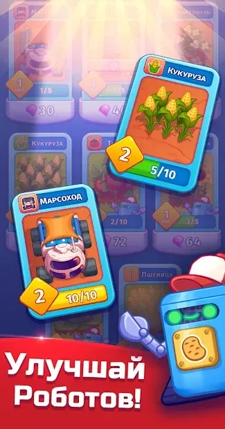 Idle Mars Colony: Clicker farmer tycoon 0.11.1 screenshot 3