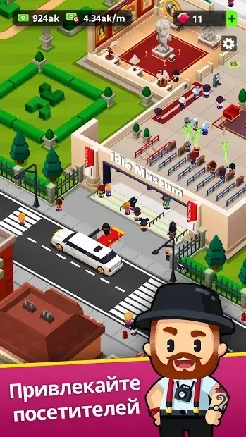 Idle Museum Tycoon: империя искусства и истории 1.7.3 screenshot 3