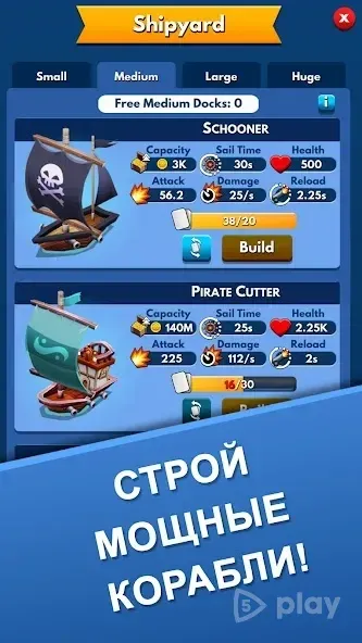 Idle Pirate Tycoon 1.7.0 screenshot 1