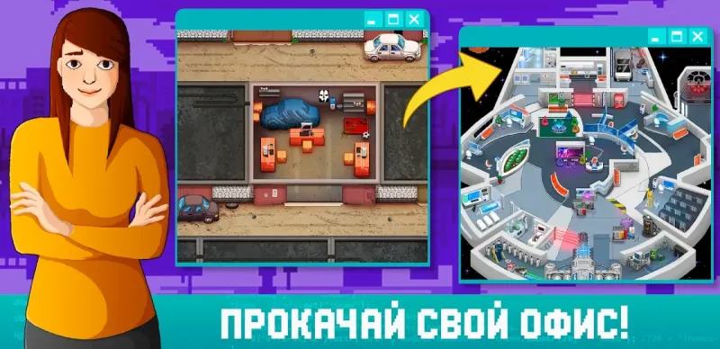 DevTycoon 2 Game Бизнес симулятор разработчика игр 2.7.15 screenshot 2