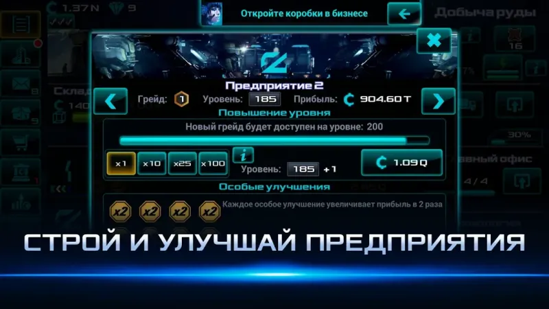 Idle Space Business Tycoon 2.0.25 screenshot 1