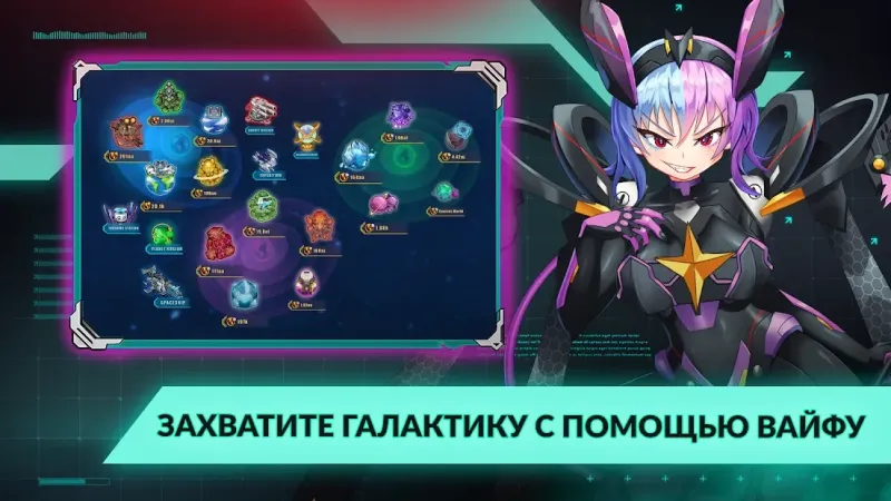 Idle Space Farmer - Waifu Manager Simulator 1.9.4 screenshot 2