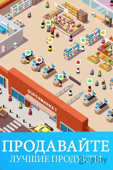 Idle Supermarket Tycoon - Shop screenshot 4