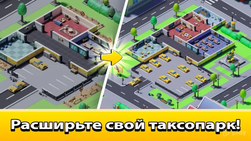 Idle Taxi Tycoon 1.10.0 screenshot 4