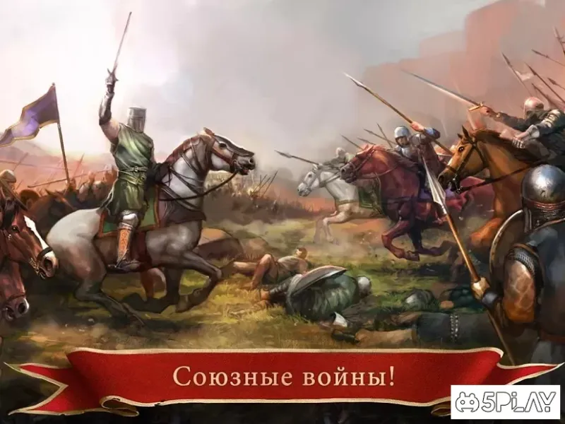 Imperia Online MMO стратегическая игра 8.0.12 screenshot 3