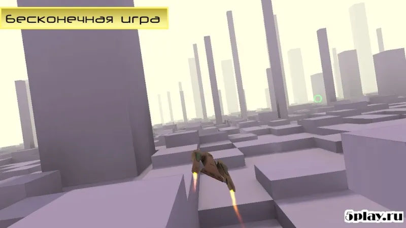 Infinite speed screenshot 1