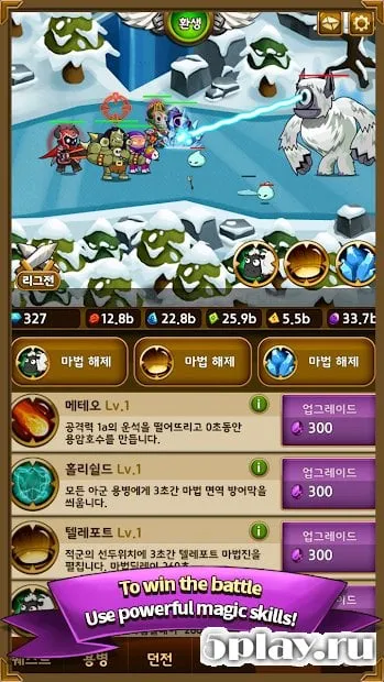 Infinity Mercs: Nonstop RPG screenshot 3