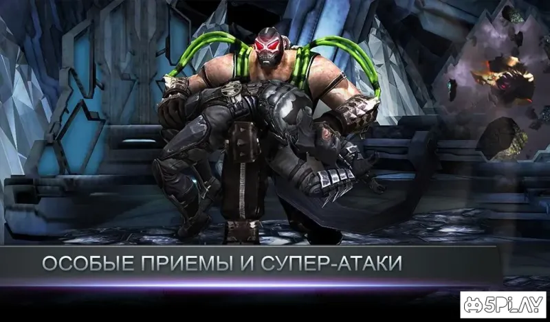 Injustice: Gods Among Us screenshot 2