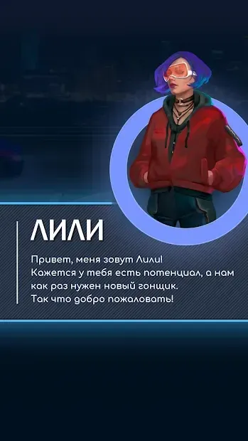 Instant Drag Racing 0.3.322 screenshot 3