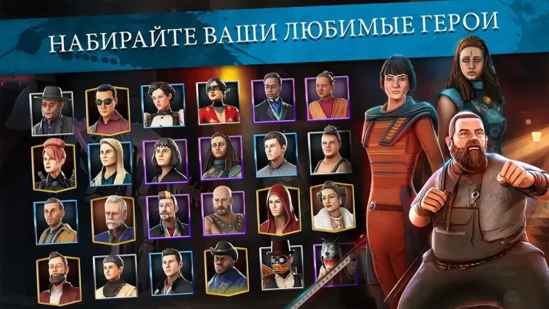 Into The Badlands Champions 1.5.123 screenshot 4