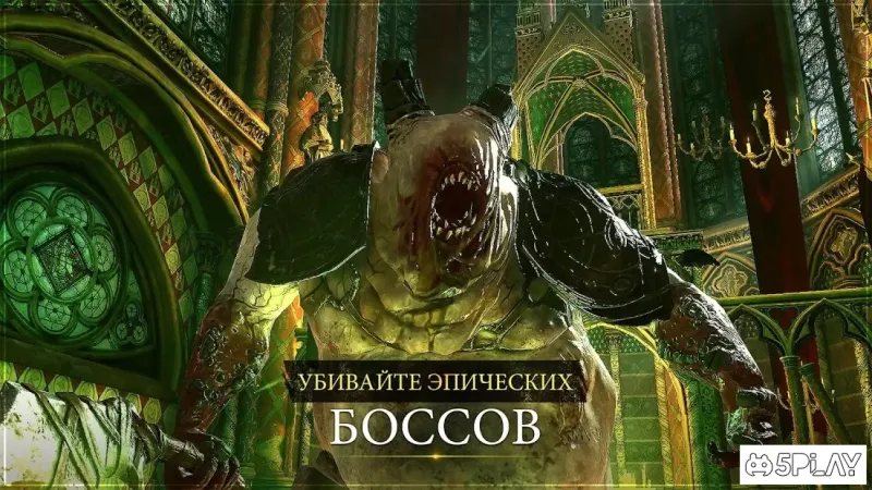 Iron Blade: Легенды Средневековья экшен РПГ 2.2.2a screenshot 3