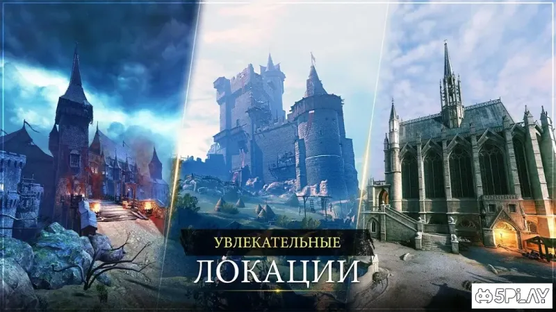 Iron Blade: Легенды Средневековья экшен РПГ 2.2.2a screenshot 4