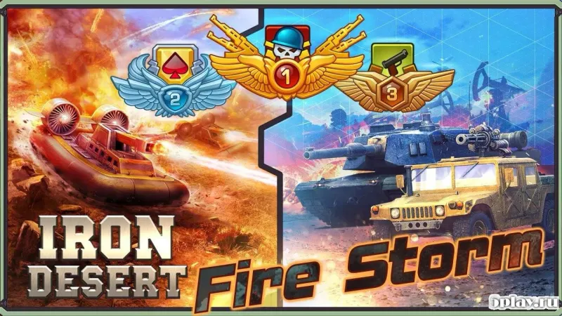 Iron Desert screenshot 1