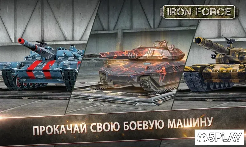 Iron Force screenshot 2