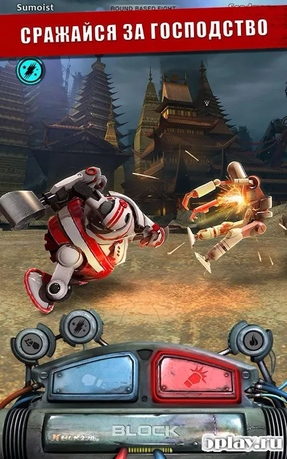 Iron Kill Robot Fighting Game screenshot 3