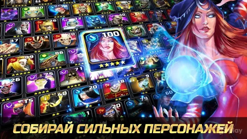 Iron Maiden: Наследие Зверя 7.16.399736 screenshot 1