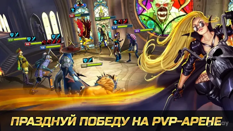 Iron Maiden: Наследие Зверя 7.16.399736 screenshot 4