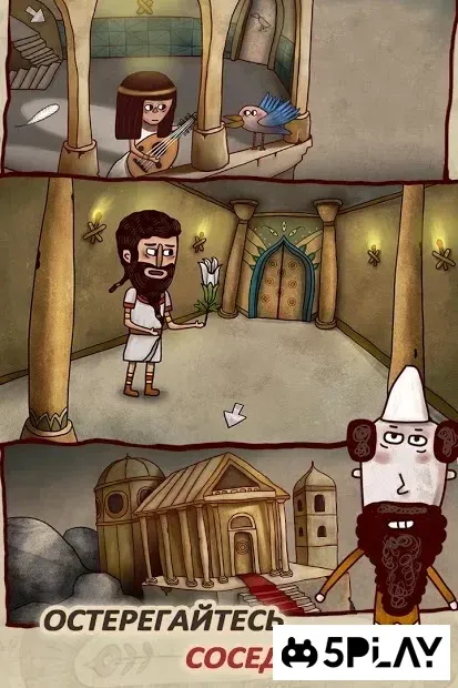 Isoland 2: Ashes of Time screenshot 3