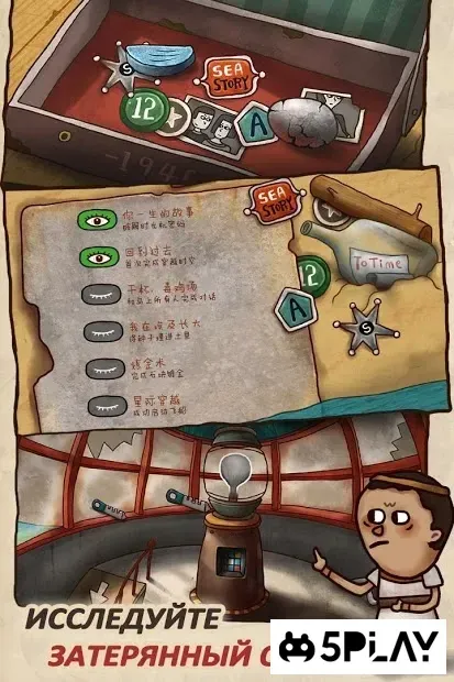 Isoland 2: Ashes of Time screenshot 4