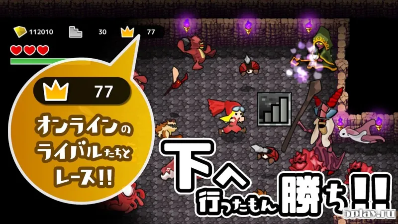Itadaki Dungeon screenshot 3